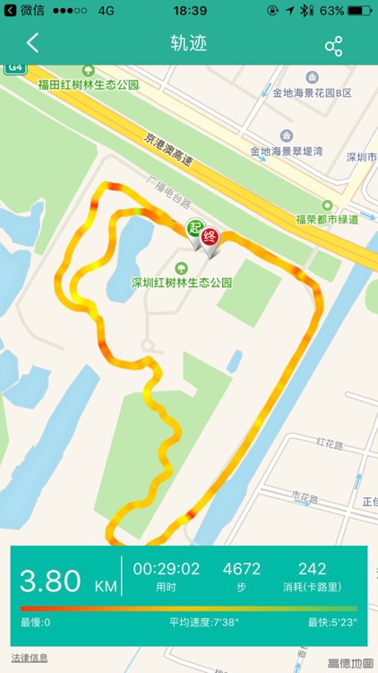 Vidonn(唯动) screenshot-4