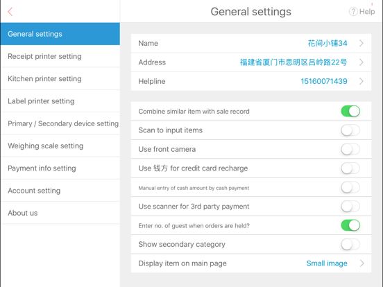 Pospal app screenshot 3