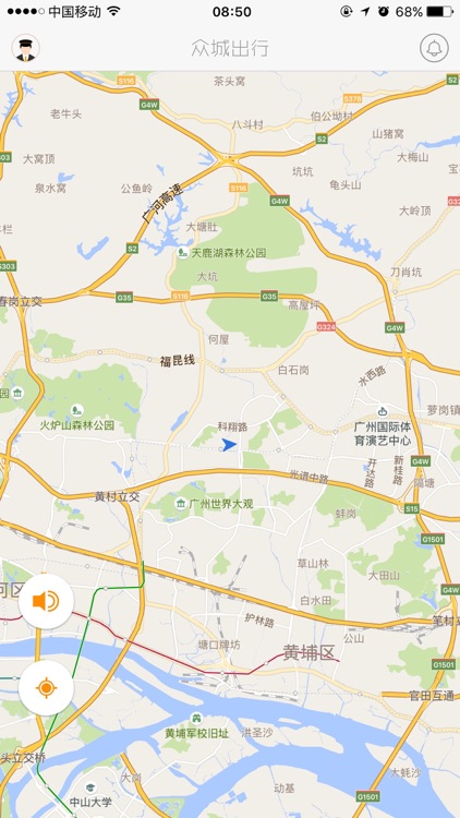 众城出行(司机端)