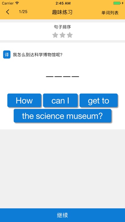 小学英语六年级上 screenshot-4