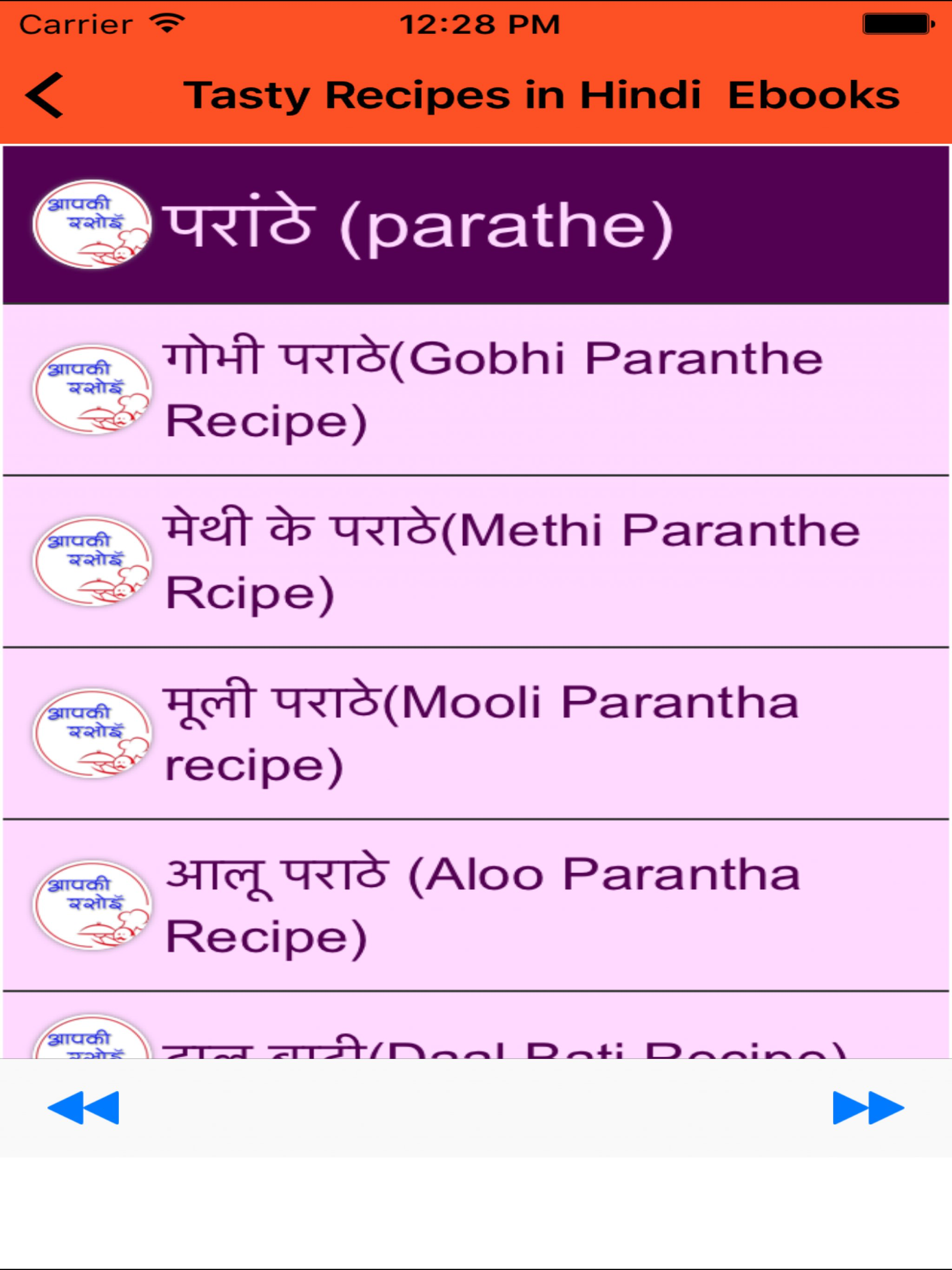 Tasty Recipes in Hindi  Ebooks