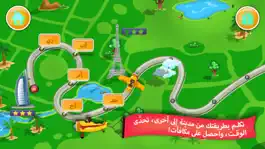 Game screenshot Zee's Word Adventures - مغامرة كلمات زي mod apk