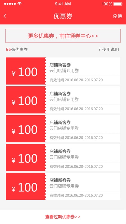 熊狸家-上门足浴服务约单平台