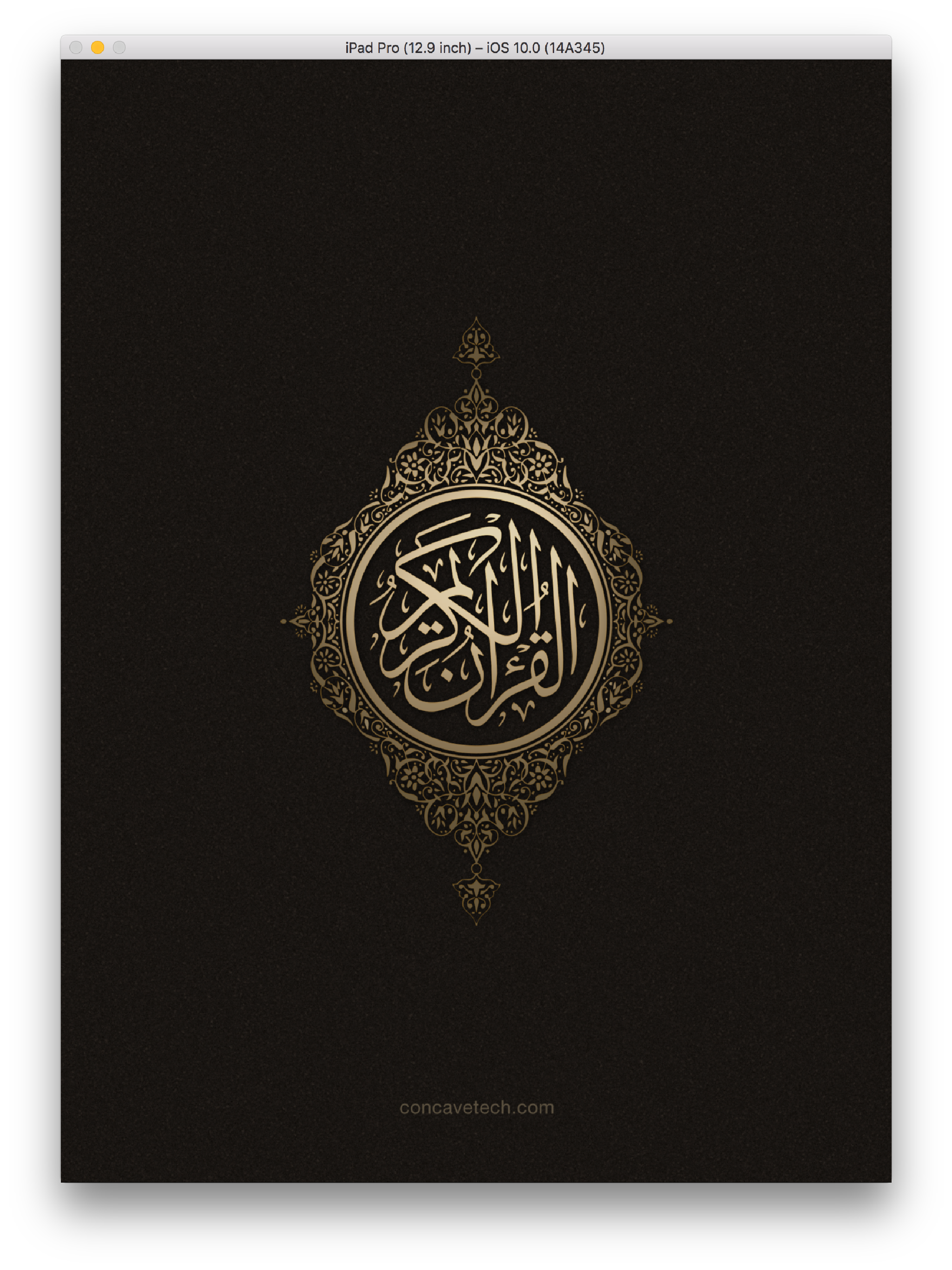 Quran ul Kareem