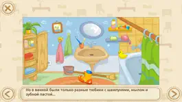 Game screenshot История про ботинки Lite apk