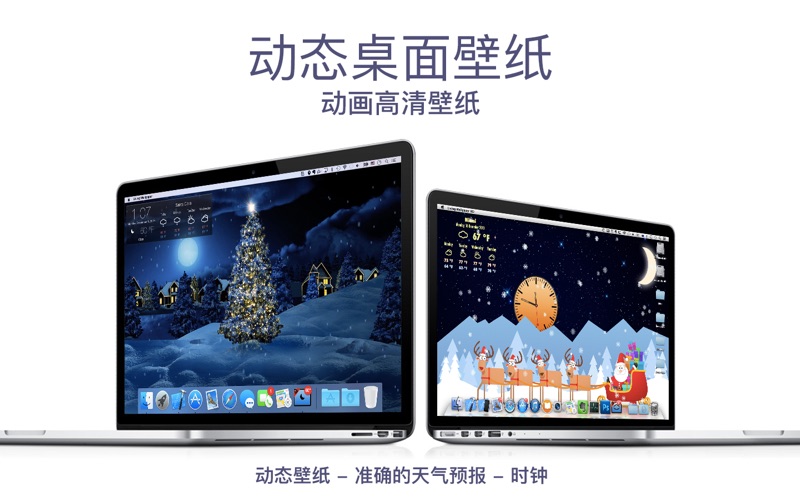 动态壁纸HD: 天气和屏幕保护程序 screenshot