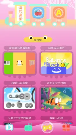 Game screenshot 跟我学钢琴电子琴-曲谱节奏大师教学 apk