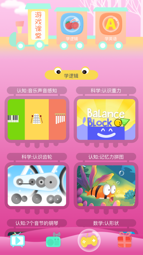 儿童学钢琴电子琴-海量五线谱入门 的 App Store 截图 2