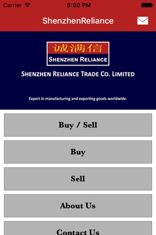 Shenzhen Reliance screenshot 2