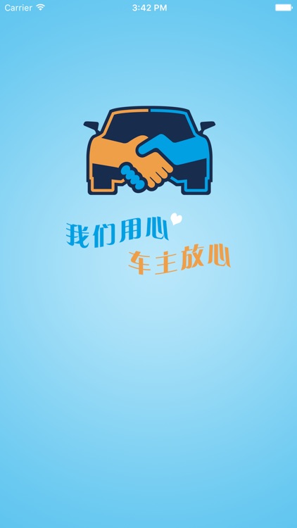 中国汽车保险网