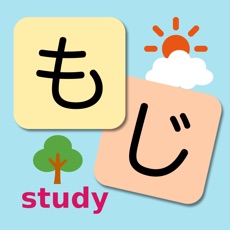 Activities of HiraganaStudy : Study Japanese Letters "Hiragana"
