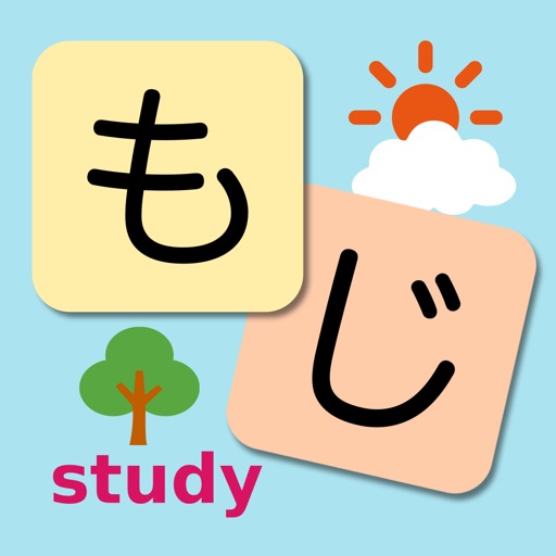 HiraganaStudy : Study Japanese Letters 