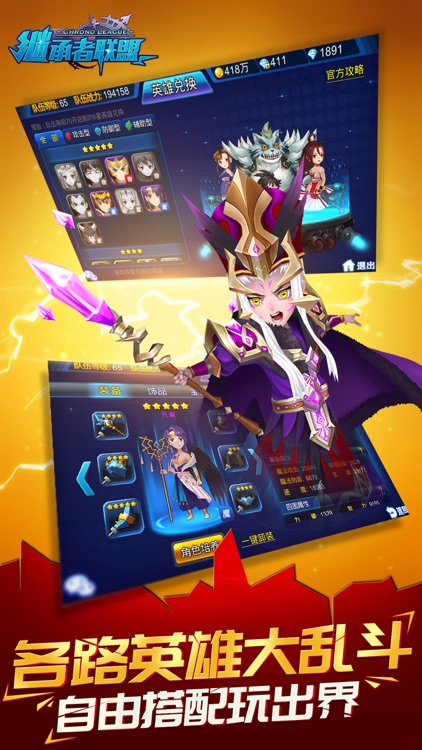 继承者联盟-青春在手 回忆在心