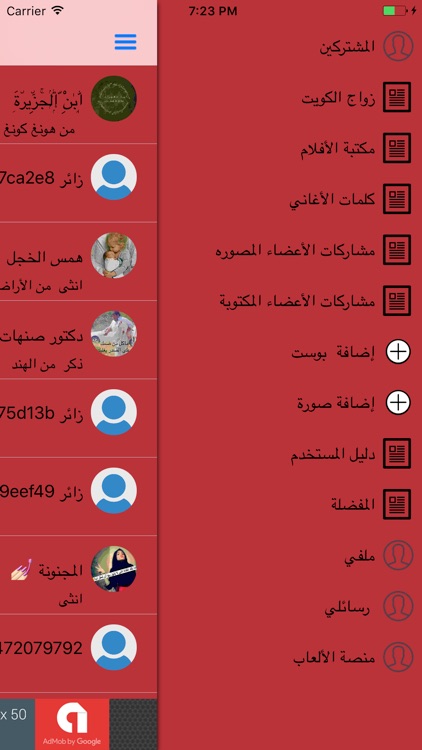 زواج الكويت