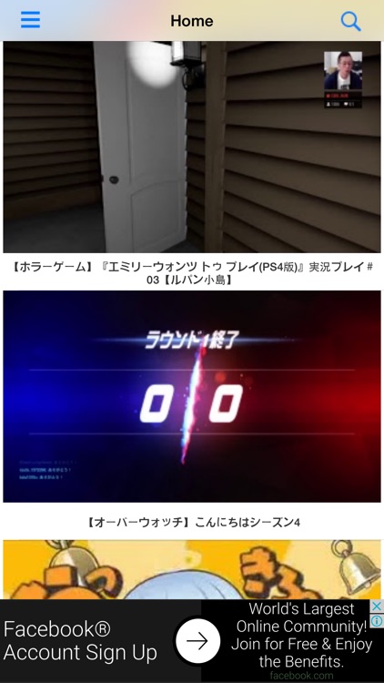 ゲームテレビ screenshot-3