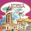 Folk Tales of Russia Digest- Amar Chitra Katha