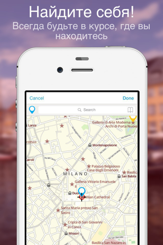 Milan on foot : Offline Map screenshot 2