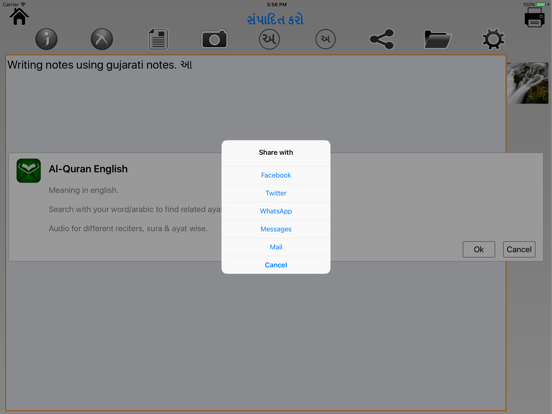 Screenshot #5 pour Gujarati Diary