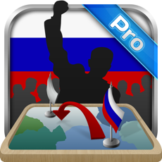 Activities of Simulator of Russia Premium