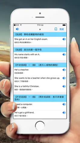 Game screenshot 猜字學英文 - 單字, 字彙, 拼字 apk