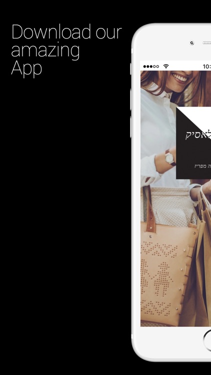 פריז קלאסיק