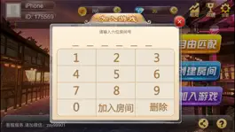 Game screenshot 指尚游-无锡麻将 apk