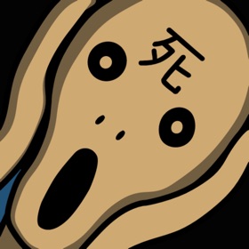 螢幕擷取畫面 (2) ムンクさん絶体絶命デス あ”あ”ぁ”ぁ”~~~~~
