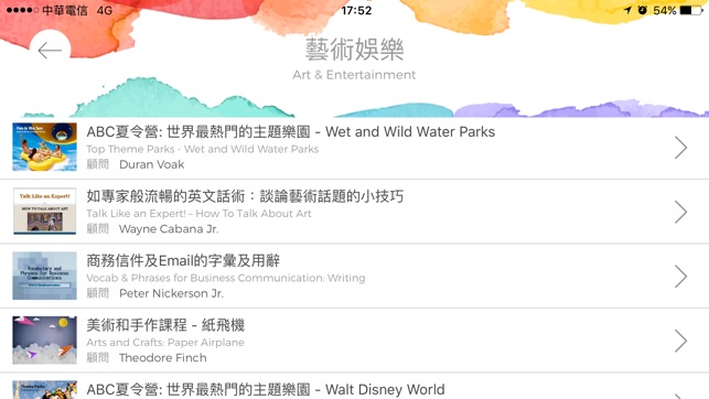 Columbia Cloud(圖5)-速報App