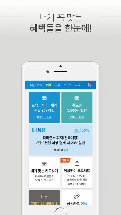 삼성카드