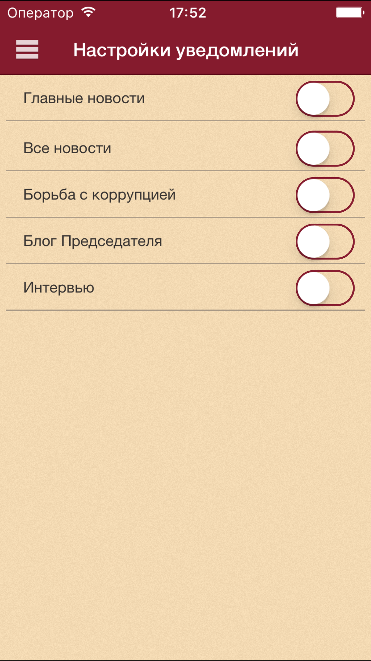 Следственный комитет РФ