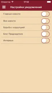 Следственный комитет РФ айфон картинки 3