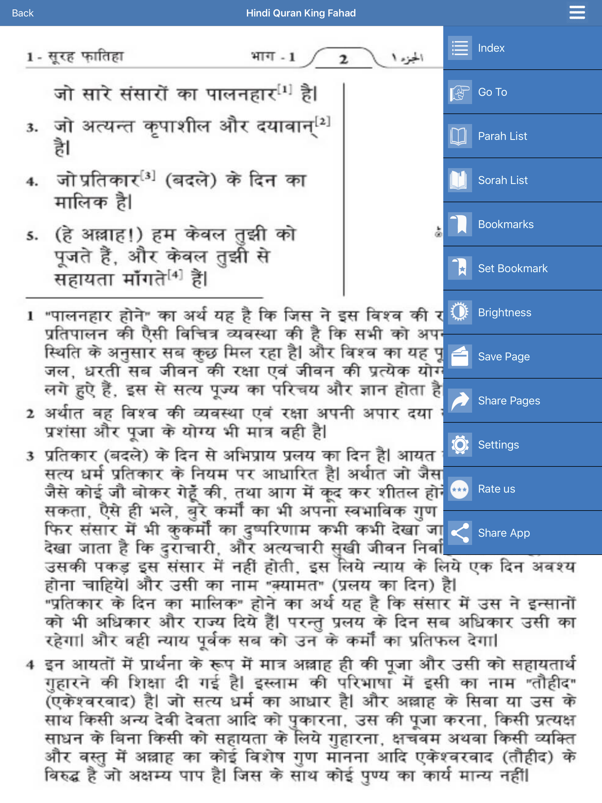 Hindi Quran King Fahad