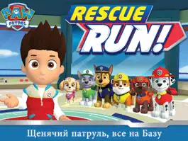 Game screenshot Щенячий патруль mod apk