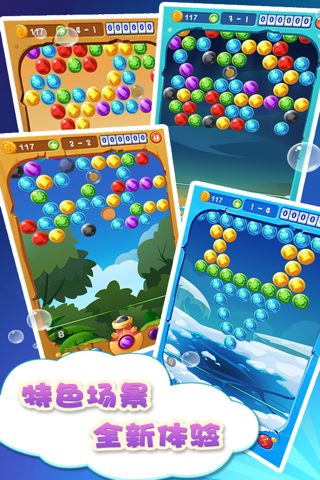 Bubble puzzle game - Classic Edition screenshot 3