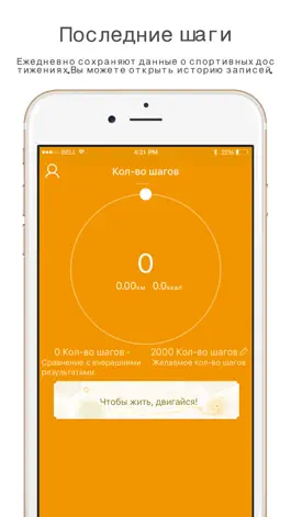 Game screenshot Часы Meizu apk