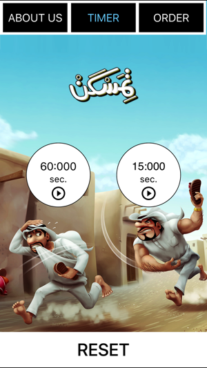 Temaskan - تمسكن(圖2)-速報App