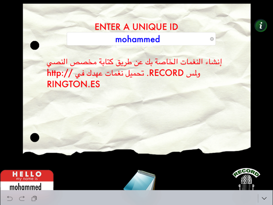 Screenshot #4 pour Arabic Ringtones نغمات العربية