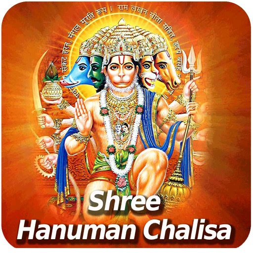 Hanuman Chalisa and Aarti