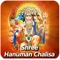 Hanuman Chalisa is one of the most sacred song chanted by devotees of Lord Hanuman
