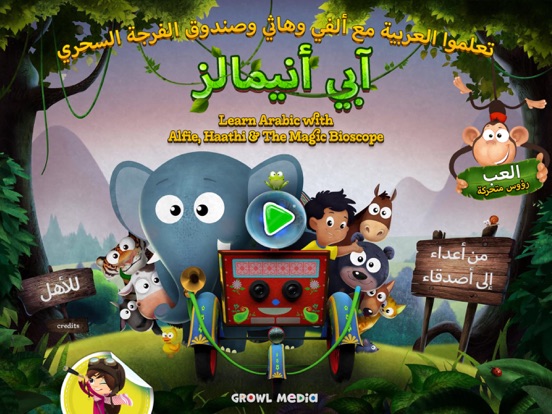 Screenshot #4 pour Appy Animals - آبي أنيمالز