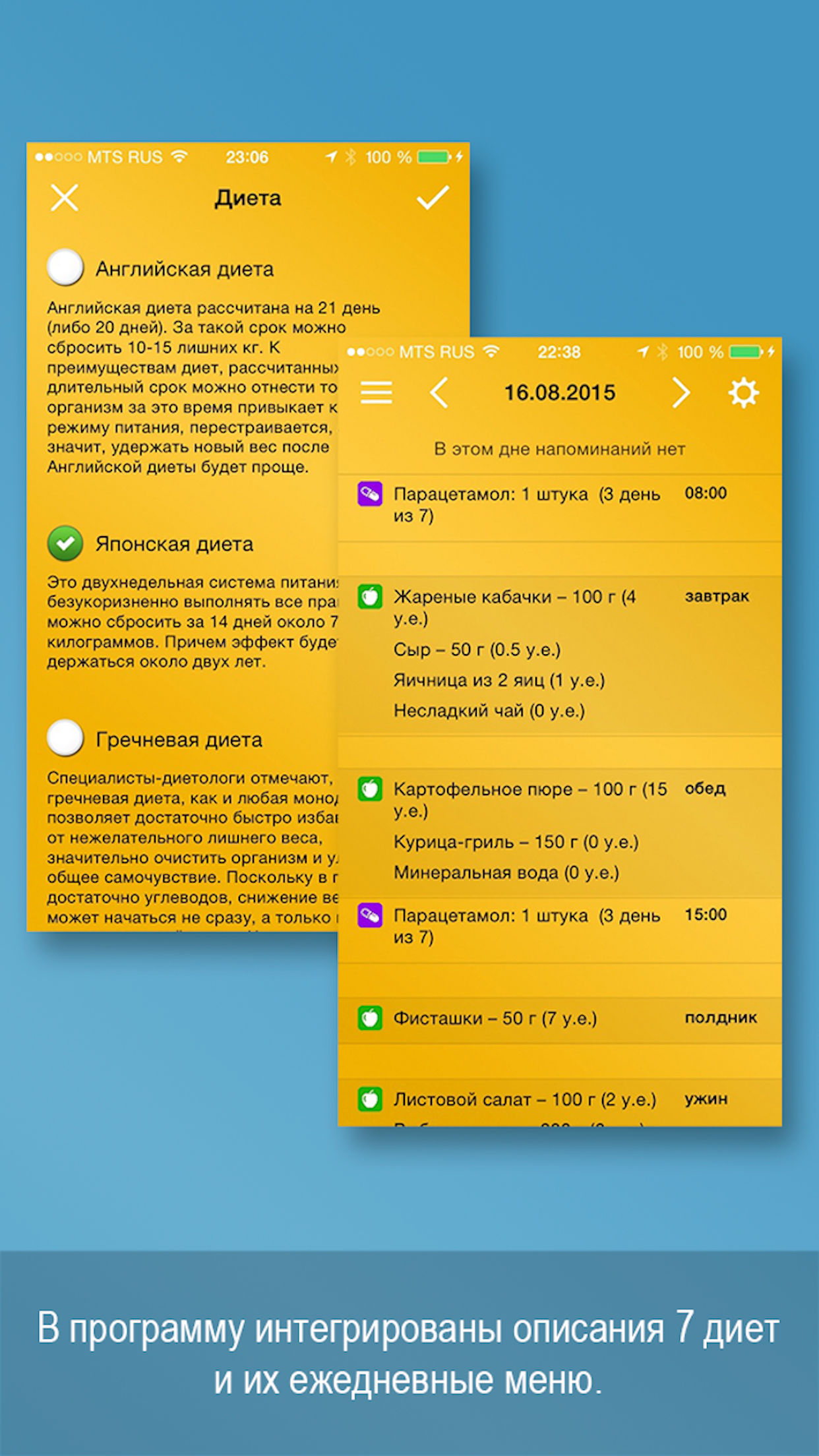 Я женщина - женский календарь менструаций Lite screenshot 5