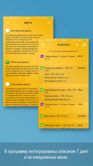 Скриншот Я женщина - женский календарь менструаций Lite на iPhone 5