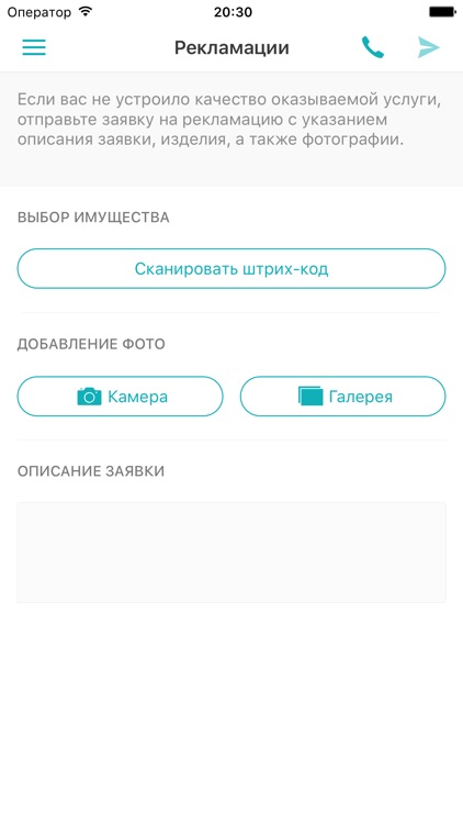 CottonWay screenshot-3