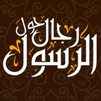 من قصص الصحابة رجال حول الرسول pour PC