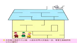 Game screenshot 宝宝智力开发(宝宝免费益智游戏) mod apk