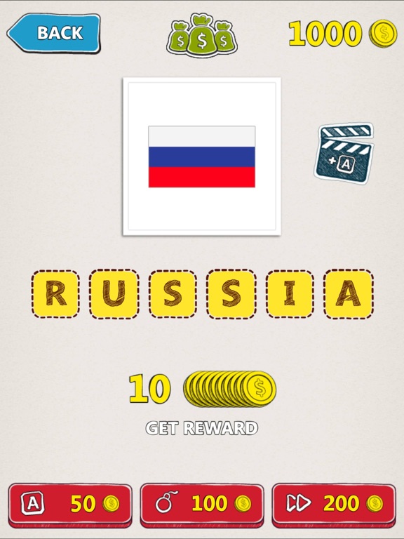 Screenshot #4 pour Guess Country Flags