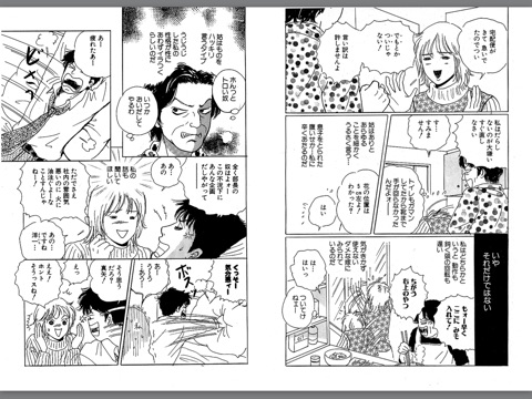 スクリーンショット 2