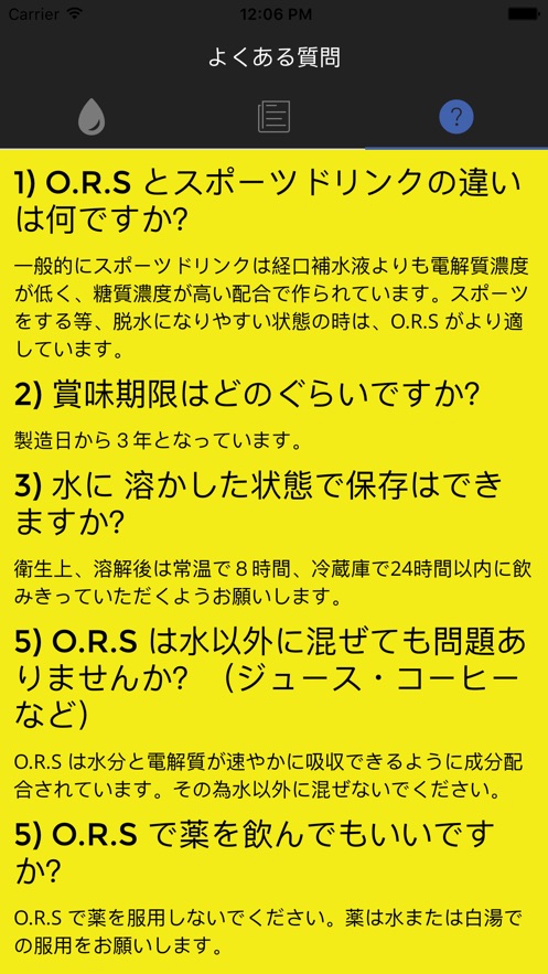 O.R.S Hydration Calculator - Japan