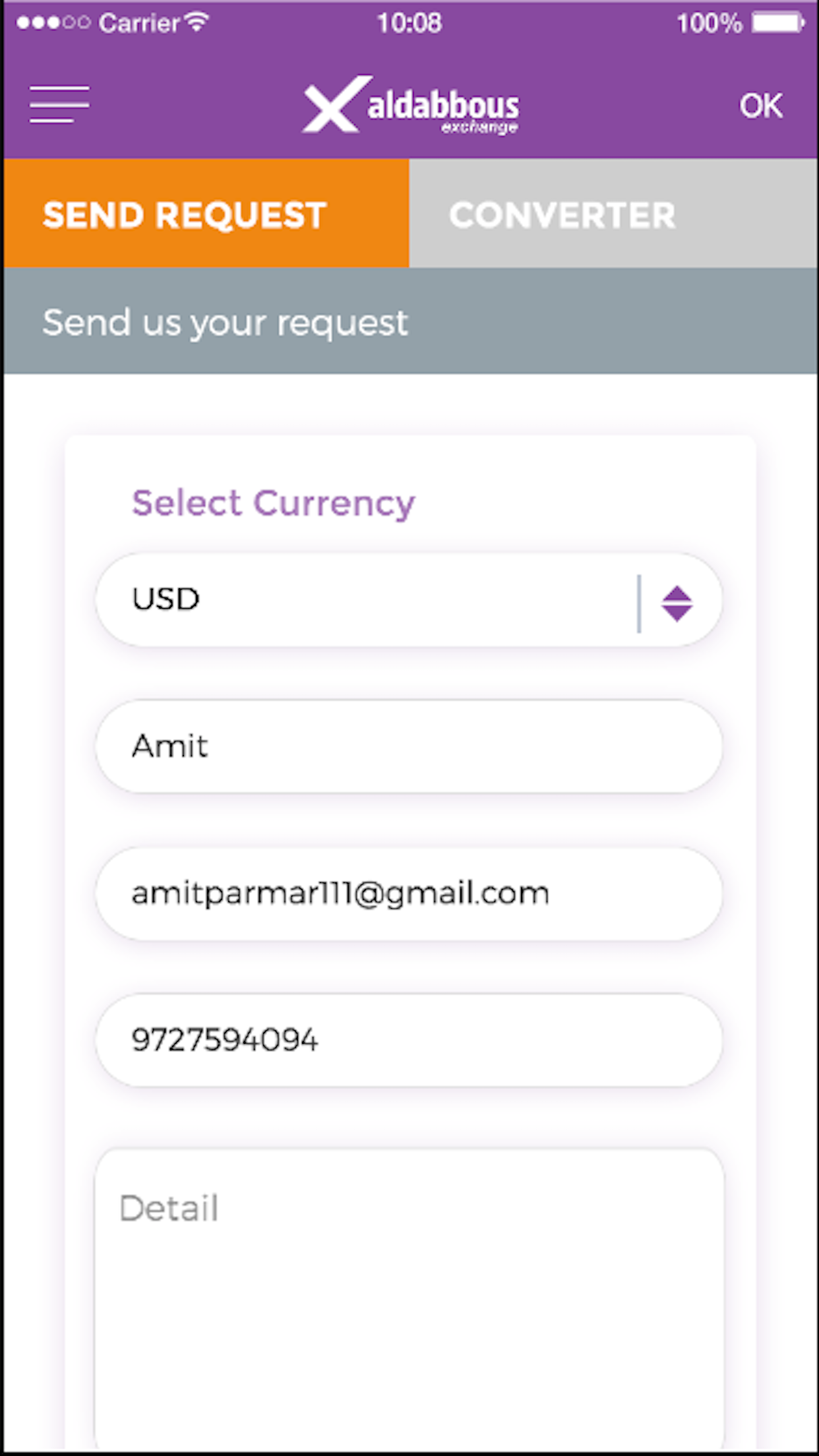 Aldabbous Exchange screenshot 4