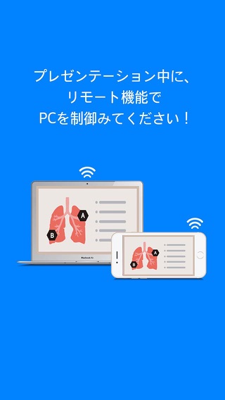 TwomonAir - PCリモートコントロールのおすすめ画像3